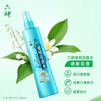 六神 驱蚊花露水 薄荷喷雾型 180ml*2瓶