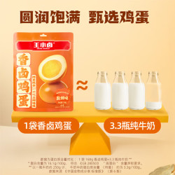 王小卤 香卤鸡蛋-盐焗-168g
