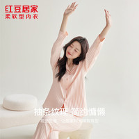 Hodo 男女士纯棉抑菌透气睡衣家居服套装
