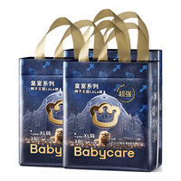 babycare 皇室狮子王国拉拉裤mini装XL18片*3包干爽大吸量