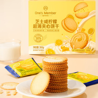 1号会员店 芝士咸柠檬超薄夹心饼干 360g