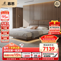 慕思 de RUCCI）皮床 法式卧室家具双人床苏斯大床皮艺床悬浮款藕粉色+床垫1.8*2m