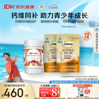钙尔奇 儿童液体钙维生素D+K2 60支