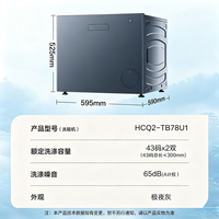 海尔 抽屉式全自动洗鞋机 嵌入式高端智能护理机