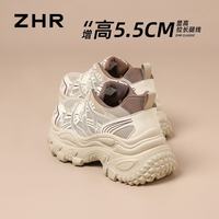 则则 老爹鞋女2026春夏新款网面舒适透气运动鞋厚底增高休闲鞋潮流女鞋 杏色 37