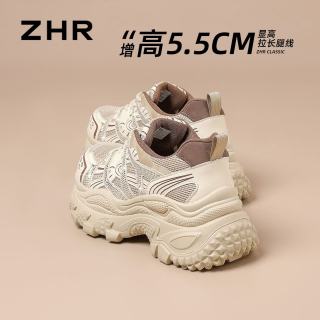 则则 老爹鞋女2026春夏新款网面舒适透气运动鞋厚底增高休闲鞋潮流女鞋 杏色 37