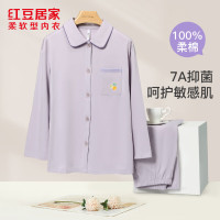 红豆居家 情侣款全棉睡衣家居服套装