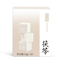 88VIP:正安国 云南白茯苓块正品150g(15g*10袋)独立包装