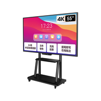 AOC 55T25F 触摸屏一体机 55英寸 电子白板+GS850W 金牌电源