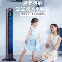 格力 易拆洗遥控电风扇塔扇节能柔音低噪家用塔式落地扇遥控塔扇FL-08X63Bg