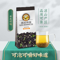 虎标茶 凉山黑苦荞茶 荞麦大麦茶小包装196g