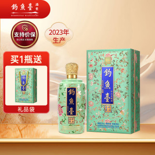 钓鱼台 酱香型白酒  礼盒装
