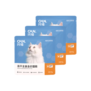 纯福 无谷酶解鸡肉兔肉全价猫粮 10g*3袋