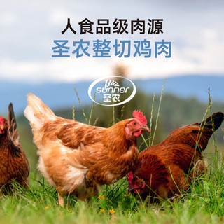 纯福 无谷酶解鸡肉兔肉全价猫粮 10g*3袋