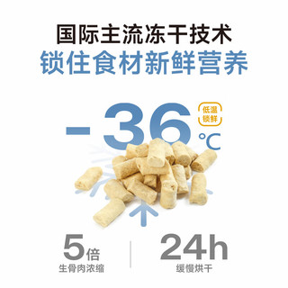 纯福 无谷酶解鸡肉兔肉全价猫粮 10g*3袋
