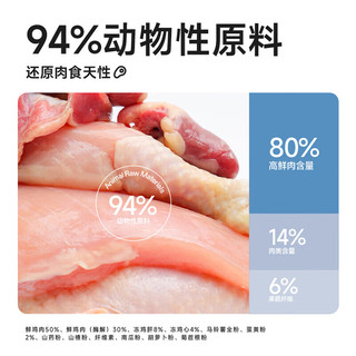 纯福 无谷酶解烘焙猫粮 鸡肉兔肉 50g*3袋