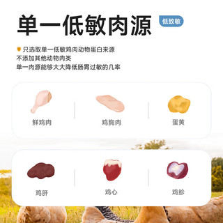 纯福 无谷酶解烘焙猫粮 鸡肉兔肉 50g*3袋