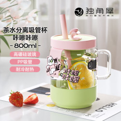 Rhino.life 玻璃吸管杯男女士大容量花茶杯办公室绿茶杯 咔嚓咔嚓800ml