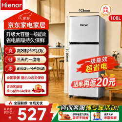 冰箱一级能效「巨省电」家用双门冰箱大容量冷藏冷冻分区存储租房大户型电冰箱2026新品上市 108L