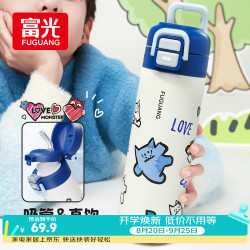 富光 X 小怪兽阿蒙 WFZ1294-500 保温杯 500ml 小蒂蓝
