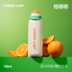 和序 lab和序儿童保温杯双饮吸管大容量316不锈钢运动咔哒杯 橙椰椰700ml