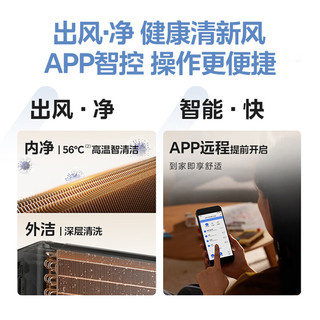 美的 KFR-71LW/XA1P 一级变频冷暖 3匹立柜式空调