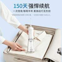 博皓 5025 冲牙器 晶莹透