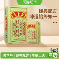 88VIP：王老吉 凉茶植物饮料250ml*24