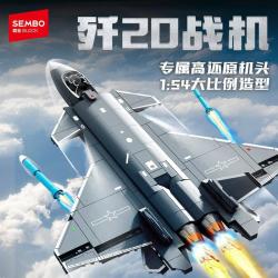 森宝积木 强国雄风系列 202281歼20隐形战斗机 积木玩具
