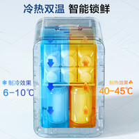 美的 DC-5D01MI 冷热两用 5L 迷你冰箱