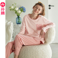 芬腾 26秋纯棉长袖长裤家居服套装 多色可选