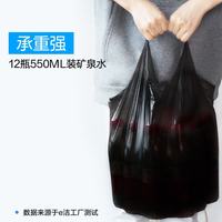 e洁 背心垃圾袋手提式加厚家用厨房清洁厨余塑料袋 324只10L 双面2丝厚度 45x59cm