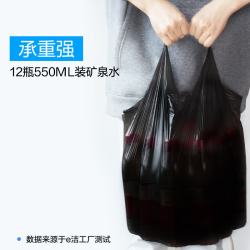 e洁 背心垃圾袋手提式加厚家用厨房清洁厨余塑料袋 324只10L 双面2丝厚度 45x59cm