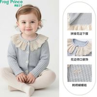 百亿补贴：青蛙王子 外套女儿童针织开衫2026初秋新款女宝春季衣服长袖洋气