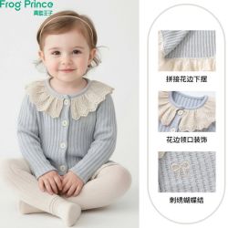 青蛙王子 外套女儿童针织开衫2026初秋新款女宝春季衣服长袖洋气
