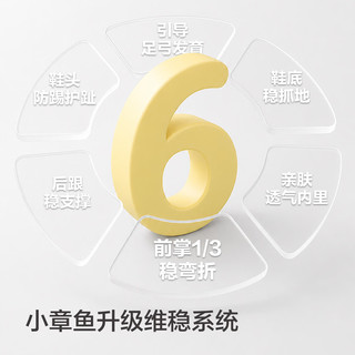 巴拉巴拉 儿童学步鞋 贝壳头 白咖色 22码