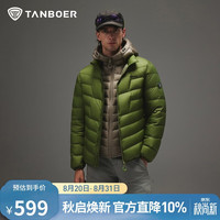 坦博尔 羽绒服男士短款轻薄立领鹅绒秋冬百搭保暖外套5560277A 报春绿180