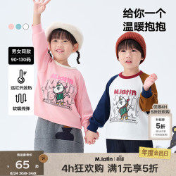 马拉丁 马·拉丁（M.Latin）/童装上衣冬新款中性小童印花设计感撞色百搭T恤 本白 100