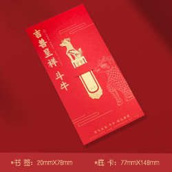 1 故宫纪念品金属十大脊兽书签生日礼物套装送学生毕业礼物书签 吉兽书签--斗牛 卡纸包装
