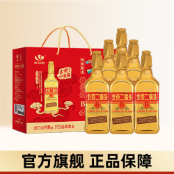 出口小方瓶 牌 北京二锅头 金方清香型白酒 46度 500mL 6瓶 经典金方整箱装