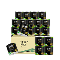 洁柔 有芯卷纸 黑Face4层140克*30卷 厚韧耐用 卫生纸卷筒纸纸巾整箱