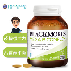 澳佳宝 澳洲进口 澳佳宝（Blackmores）高能复合维生素B族 75粒