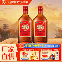 劲牌 中国劲酒35度 258ml 自饮送礼 35度 258mL 2瓶