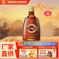劲牌 劲酒 38度 参茸劲酒  养生酒 38度 50mL 1瓶