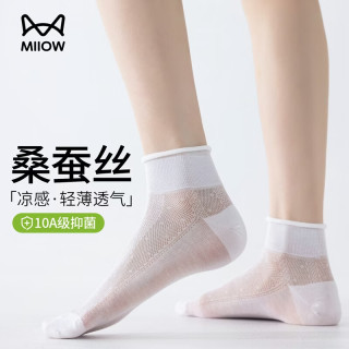 猫人 桑蚕丝袜子女5双夏薄款网眼透气短筒袜芭蕾风10A抑菌无骨