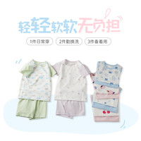 丽婴房 1-12岁男女宝宝家居服套装 缤纷果园（短袖套装）