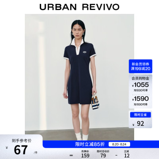 UR UR2026夏季新款女装休闲运动校园感撞色印花连衣裙UYY760082 墨蓝 XS