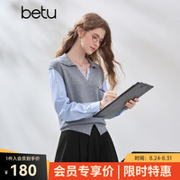 百图 女装2026年秋季新款假两件条纹拼接针织衫通勤气质上衣女2608T06