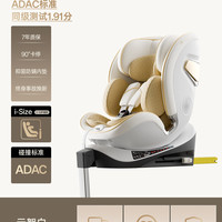 Kinderkraft kk图灵pro air智能儿童安全座椅0-12岁