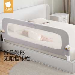 贝肽斯 婴儿床围栏防摔掉床防护栏 可升降免打孔 柔雾蓝 120cm
